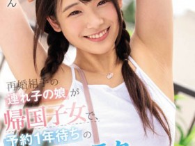 【WPT扑克】MUDR-127,川井もか(川井萌香)最新作品2020/10/13发布!