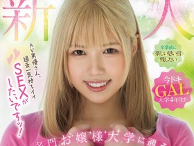 【WPT扑克】MIFD-468,姬乃うるは(姬乃丽华)最新作品2024/02/06发布!