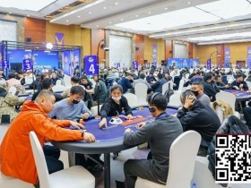 【WPT扑克】2026 IPG季中赛选拔赛|阳春三月新惊喜!主赛975人次参赛252人晋级第二轮!郁伟健/郭仁涛成C/D组CL!李勇再摘一冠成系列赛双冠王!