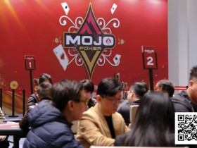 【WPT扑克】MOJO上海站Day2战报:多场激战齐发,赵星辉领跑主赛B组
