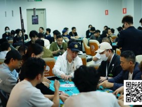 【WPT扑克】第一届山海杯鲲鹏系列赛|主赛B组110人次竞争21人晋级,王云峰倒数手牌翻倍收取32.3万计分牌成CL!明天主赛小组赛最后晋级机会!