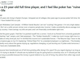 【WPT扑克】23岁全职德扑玩家自白:扑克“毁了”我的生活……
