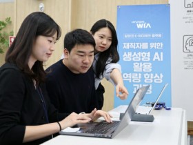 【WPT扑克】现代威亚启动AX转型 7月前完成2000名员工AI素养教育