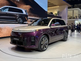 【WPT扑克】全新理想L9 Livis北京车展亮相 将于5月15日上市交付