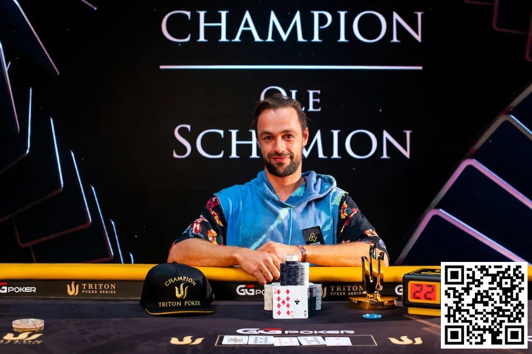 【WPT扑克】简讯 | Triton系列赛：Ole Schemion在50K锦标赛中赢得135万美元奖金