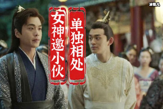《庆余年》长公主的私生活很乱，那和谁发生过关系呢？