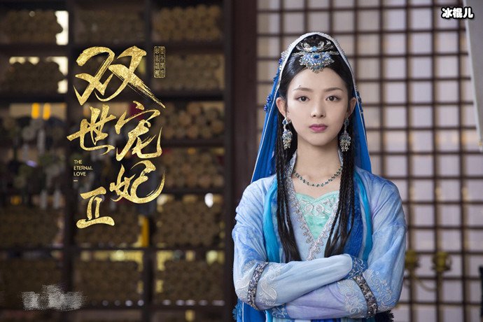 《双世宠妃2》蓝夜汐是谁演的?九零后萌妹廖慧佳作品有哪些？