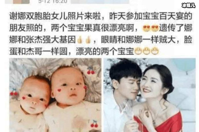 谢娜新动向上热搜，改社交平台个人认证能说明离开《快本》吗？