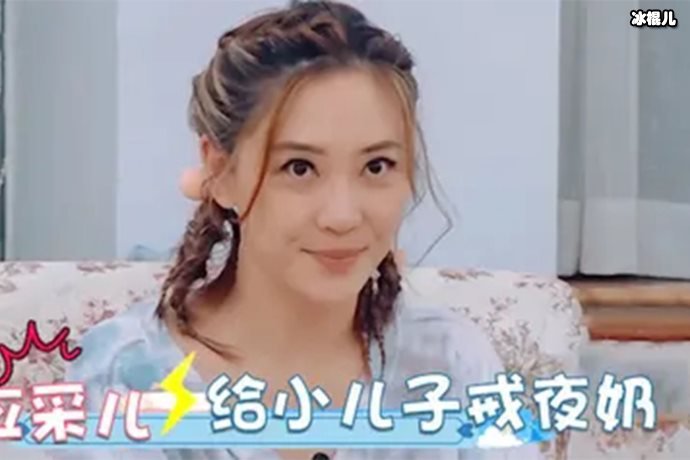 应采儿怀孕和家人一起旅游，6个月身材还十分苗条