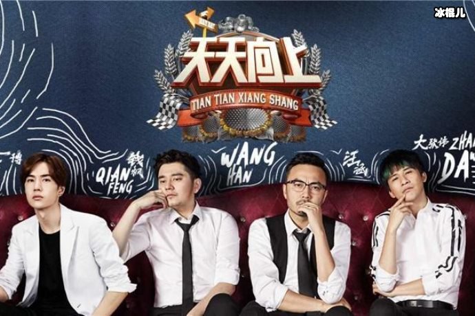 《天天向上》小五和女友秀恩爱，网友直呼到溢出屏幕油