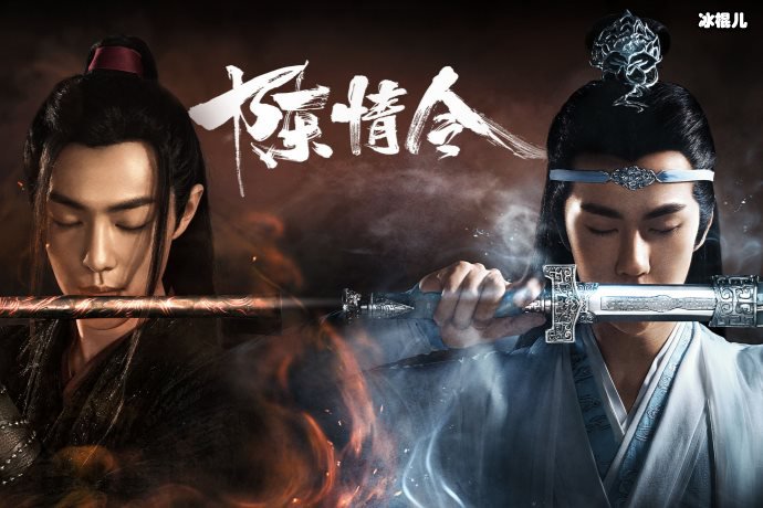《陈情令》《庆余年》都是高流量的电视剧，深受网友喜爱