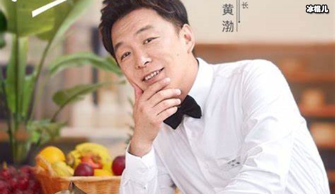 网传王迅靠黄渤走红不料晒出真实身份，网友纷纷表示误会你了