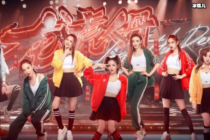 谁适合参加《浪姐》？网友纷纷挺她