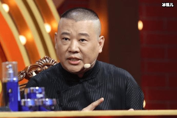 相声界一桩嫌疑案件：郭德纲真名