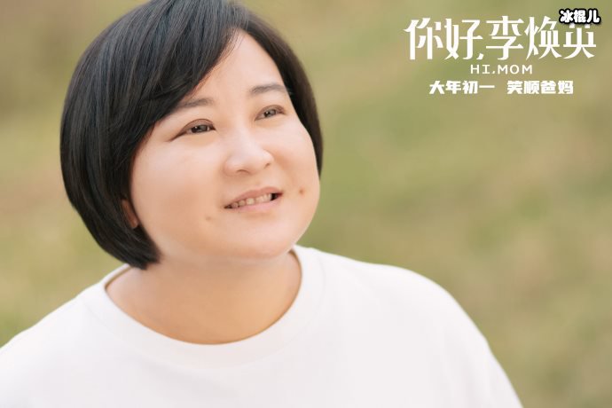 贾玲被人夸勇敢，幽默接地气的性格让人欣赏