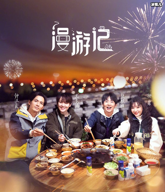 柳岩是正宗的湘妹子，对吃火锅很有心得，网友夸她太会点菜了