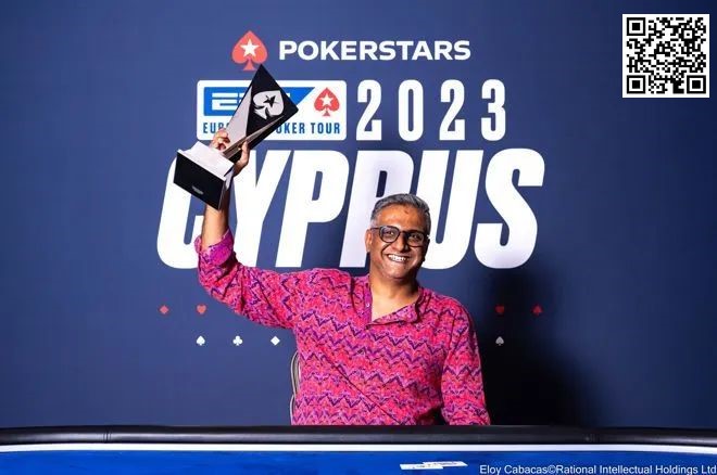 【WPT扑克】2023年EPT塞浦路斯：周全获,000 EPT超级豪客赛第六名