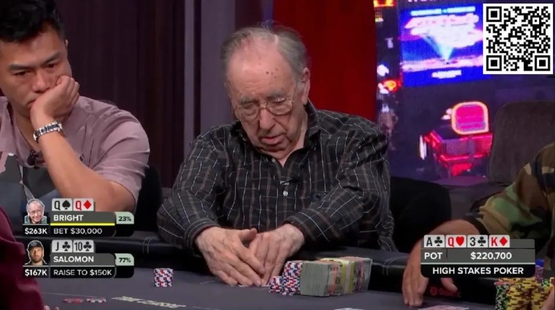 【WPT扑克】牌局分析 | Bob Bright为何能在对阵松散攻击型玩家时轻松弃掉Set