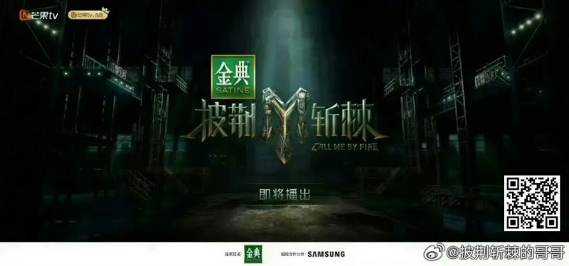 【WPT扑克】德州扑克居然在《披荆斩棘的哥哥》帮了王栎鑫大忙！