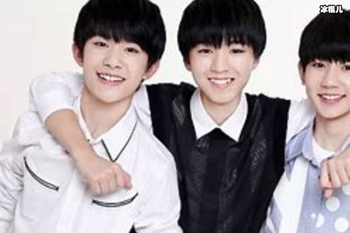 时代峰峻否认TFBOYS解散，网传消息为不实传言八周年演唱会！
