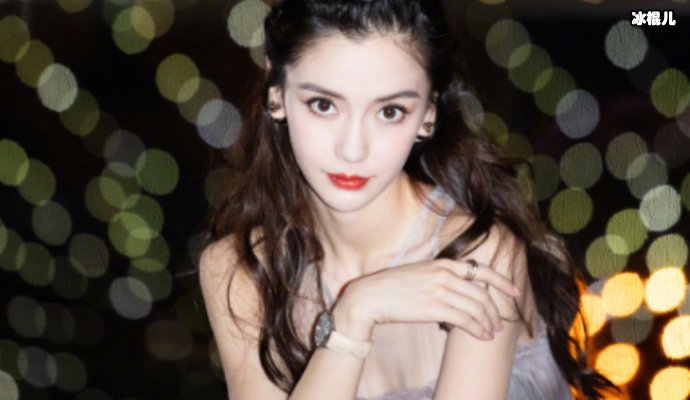 杨颖晒出双下巴丑照，询问网友太有趣还敢吃宵夜吗？