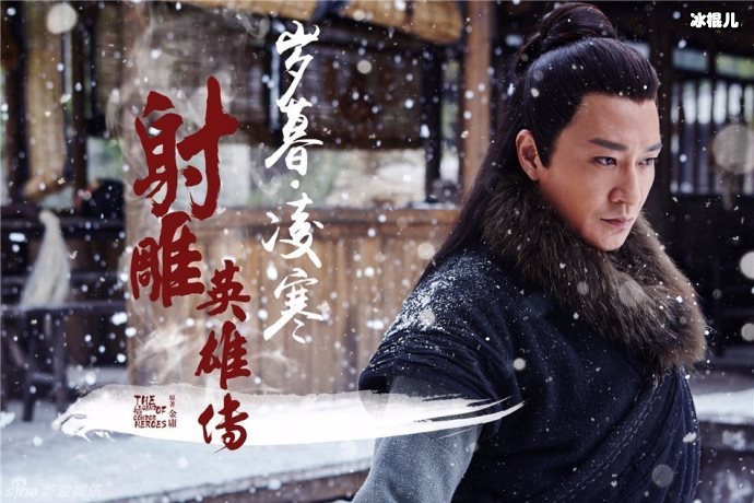 徐克版《射雕》将拍,千玺朱一龙或有望参演？