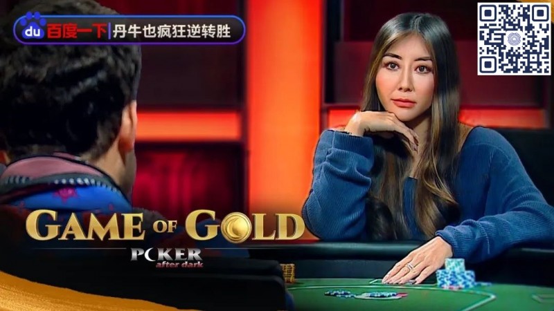 【WPT扑克】赢麻了！《GoG黄金游戏》冠军由Maria Ho夺下，大神野人、Fedor Holz都沦手下败将