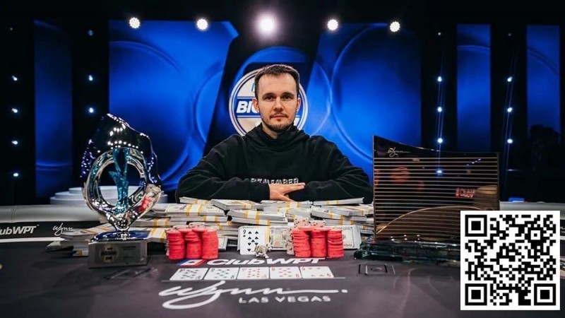【WPT扑克】31岁的Badziakouski夺得WPT一滴水豪客赛冠军，收获710万刀奖金