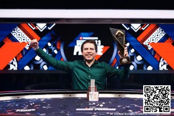 【WPT扑克】又有一位高手！凭12个大盲逆袭夺冠，赢得1,030,000欧元奖金！