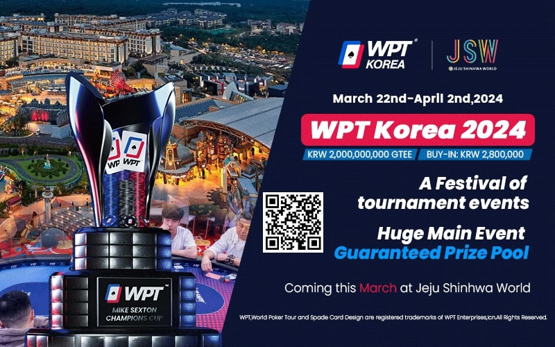 【WPT扑克】2024年3月22日WPT韩国站战火再起 主赛20亿韩元保底！