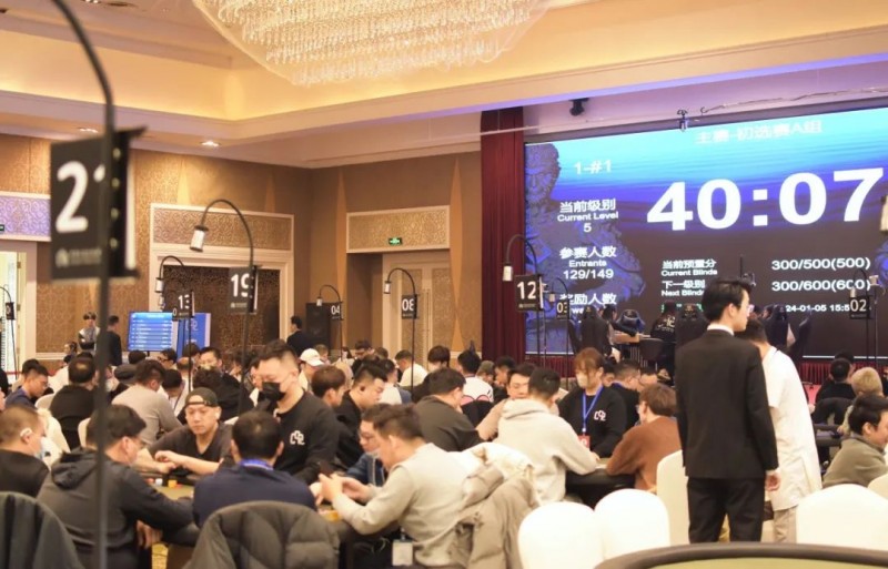【WPT扑克】中原杯开封站｜全新赛事品牌掀起狂潮主赛事初选赛A组177人参赛33人晋级 马骏43.4万记分牌领跑