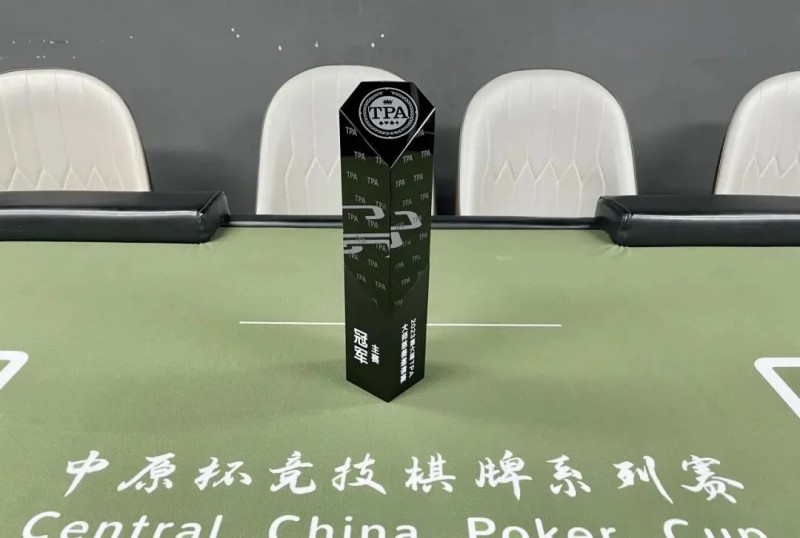 【WPT扑克】赛事新闻丨2024第六届TPA大师慈善邀请赛主赛事冠军诞生！