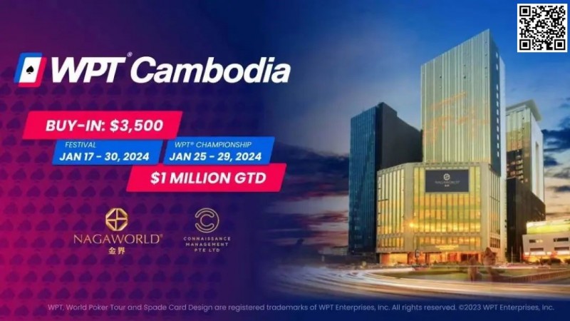 【WPT扑克】WPT柬埔寨站1月17日开赛 首次引入冠军赛