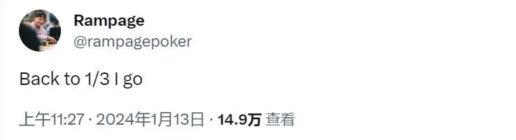 【WPT扑克】扑克博主在HCL狂亏近50万刀，只能重回$1/$3牌局？