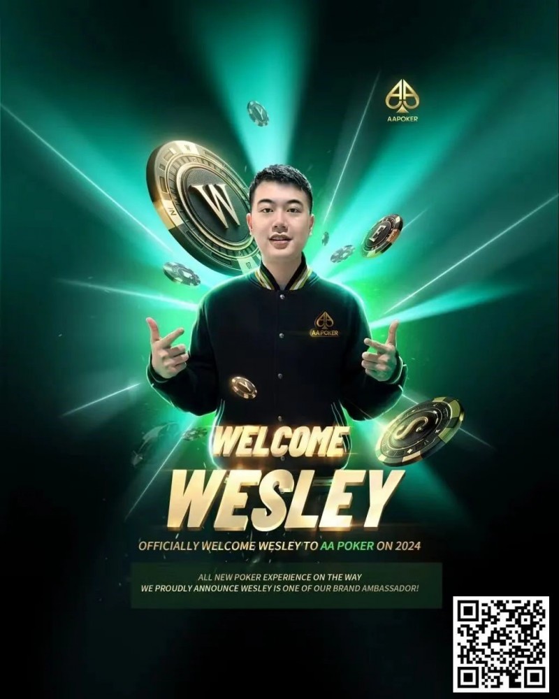 【WPT扑克】纵横德扑江湖的勇士 年度风云人物Wesley 成某知名扑克品牌代言人