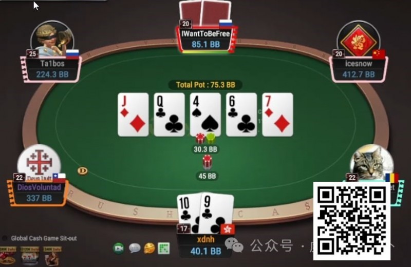 【WPT扑克】牌局分析：确认过眼神，遇上可以bluff的人