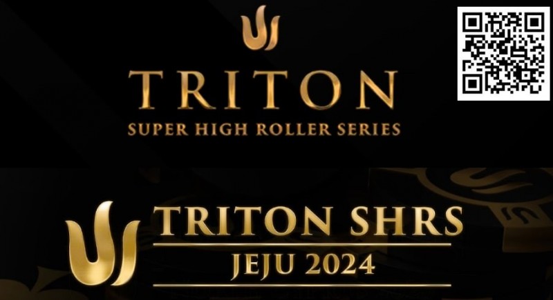 【WPT扑克】2024年Triton超级豪客赛济州站最值得关注的五件事