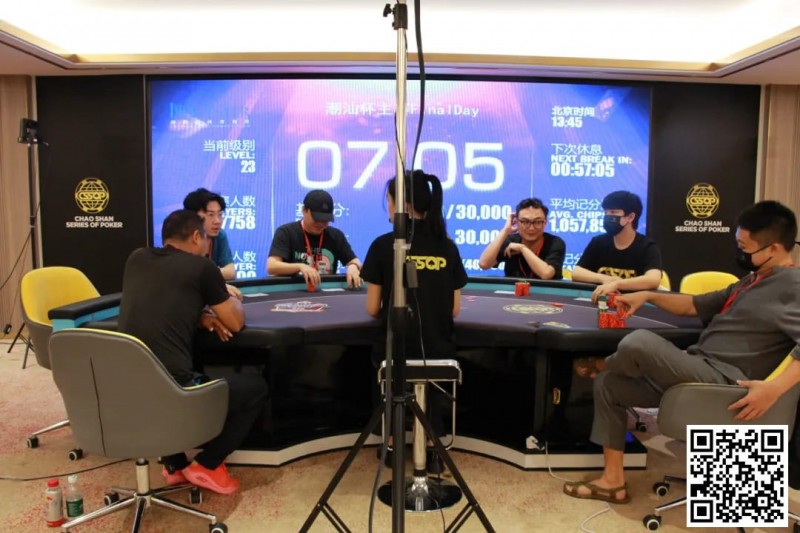 【WPT扑克】2024CSSOP潮汕杯 | 林伯飞创造历史卫冕成功，蝉联潮汕杯主赛桂冠！主赛圆满落幕