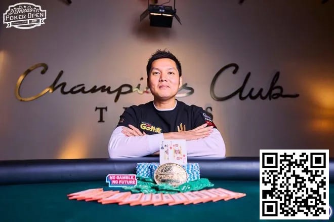 【WPT扑克】简讯 | Ren Lin在冠军俱乐部赢得扑克公开赛主赛事冠军，奖金 40 万美元