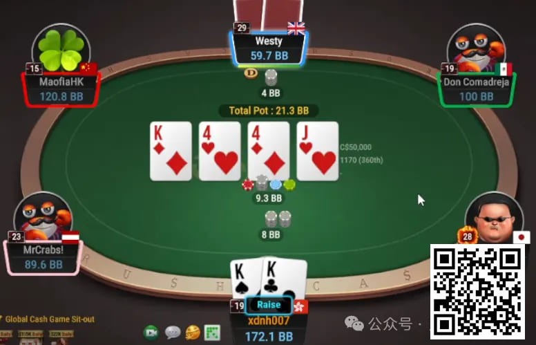 【WPT扑克】牌局分析：不给鱼思考的机会
