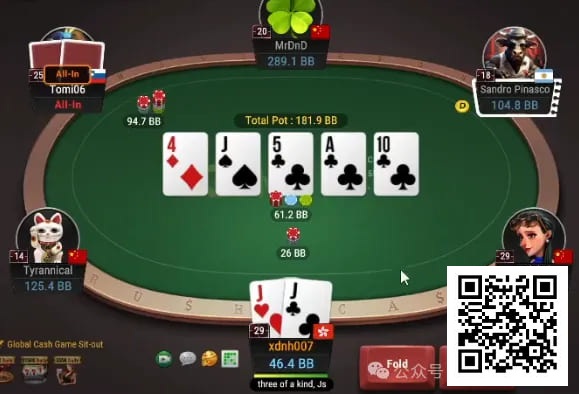 【WPT扑克】牌局分析：小注的诱惑