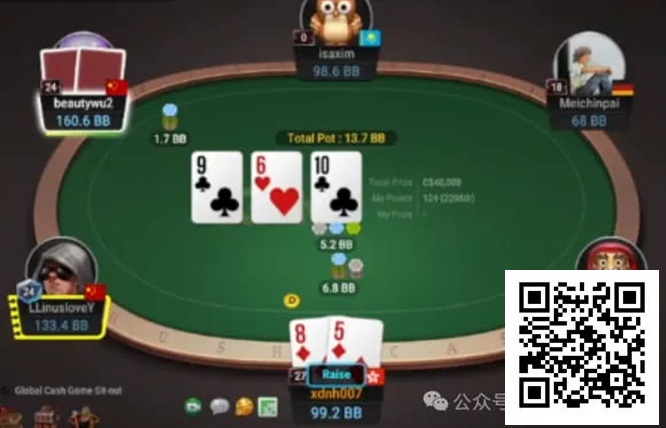 【WPT扑克】牌局分析：知道你肯定会bluff，所以让你免费买花
