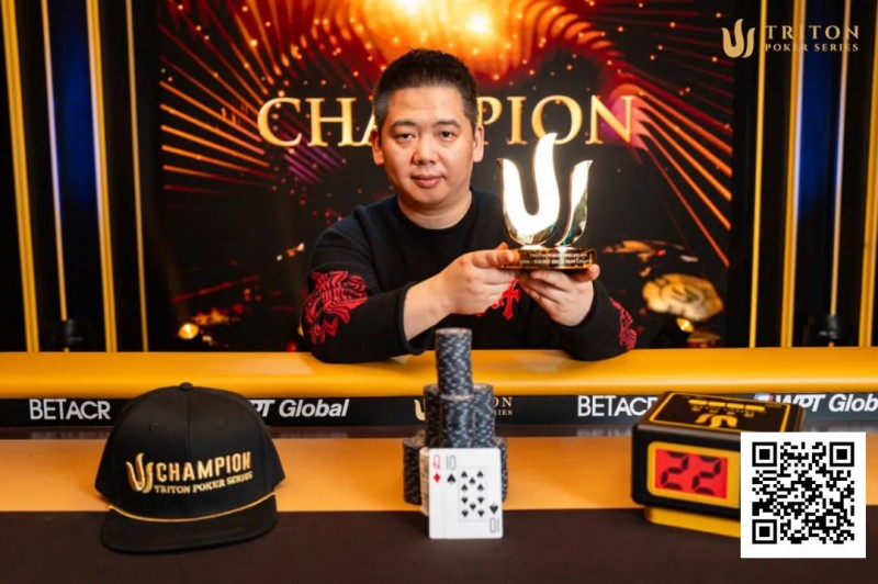 【WPT扑克】传奇济州岛 | 国人谈轩5w刀短牌赛夺冠，Esti Wang第二名，2.5w刀短牌赛Kiat Lee圆梦