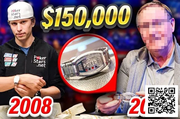 【WPT扑克】话题 | Eastgate将2008年WSOP主赛事金手链以15万美元售出后，究竟发生了什么？