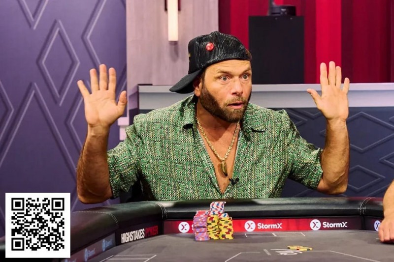 【WPT扑克】&#8217;Oh my God&#8217;&#8211;《High Stakes Poker》惊现超百万美元底池的激烈牌局