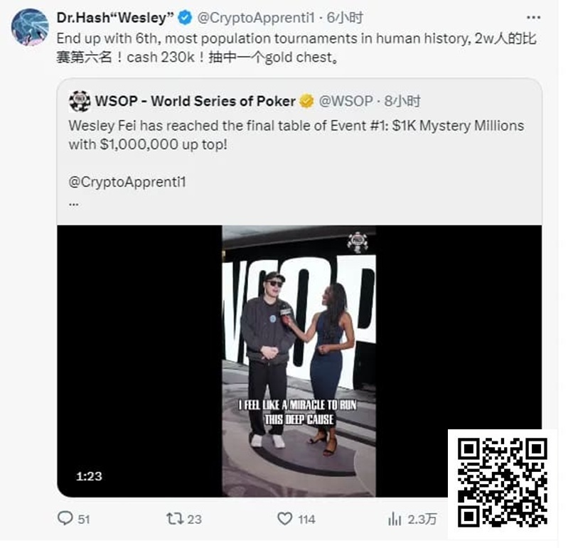 【WPT扑克】难道是夫妻就能在WSOP公共场合做出这种事吗？