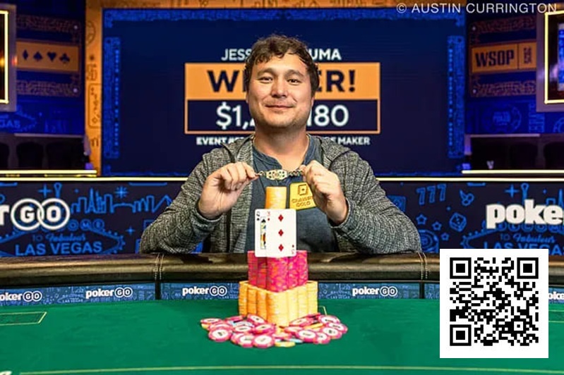 【WPT扑克】2025WSOP | 茅人及赛事62获第九名，赛事65双打赛两支国人团队前十晋级