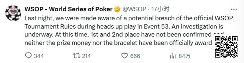 【WPT扑克】WSOP暂扣金手链和奖金，对疑似串通作弊事件展开调查
