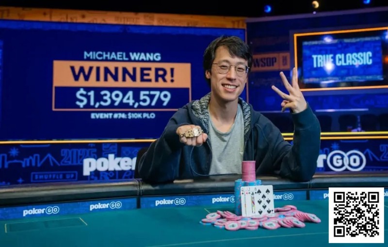 【WPT扑克】2025 WSOP | “国王”周全在$10,000奥马哈锦标赛获得第三名