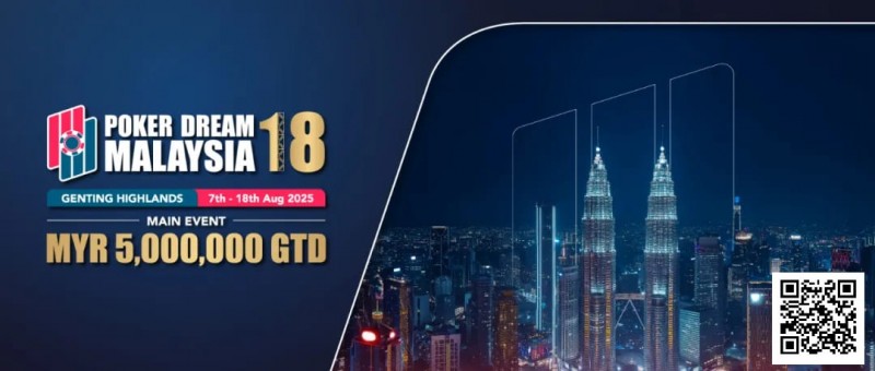【WPT扑克】PD18吉隆坡站 | 五大亮点揭晓：女士赛升级、单挑赛登场、神秘赏金回归！QQPK打票同步开启，带你轻松直通主赛